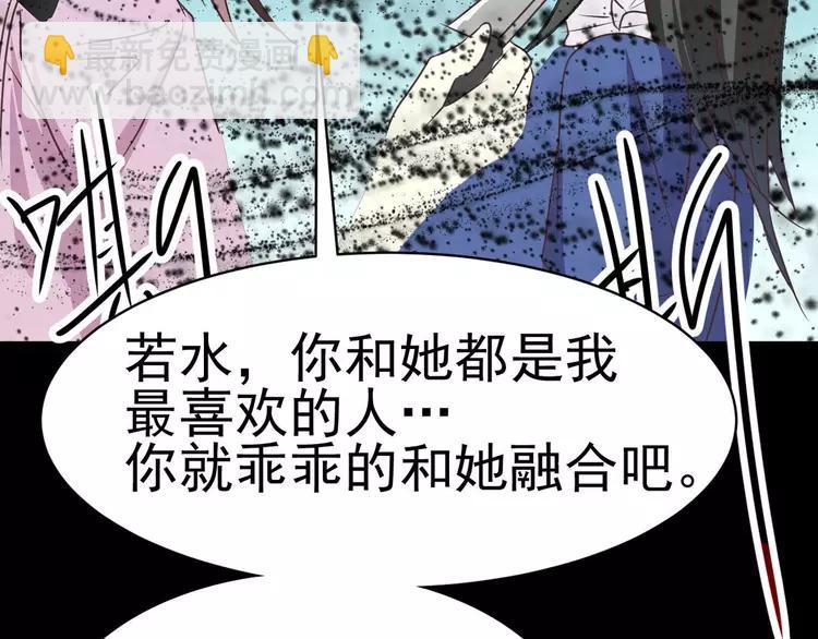 011  怪物的秘密（下）(1/3)-第12话