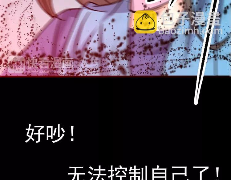 011  怪物的秘密（下）(1/3)-第12话