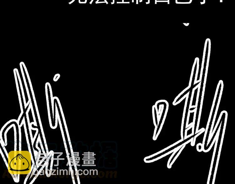 011  怪物的秘密（下）(1/3)-第12话
