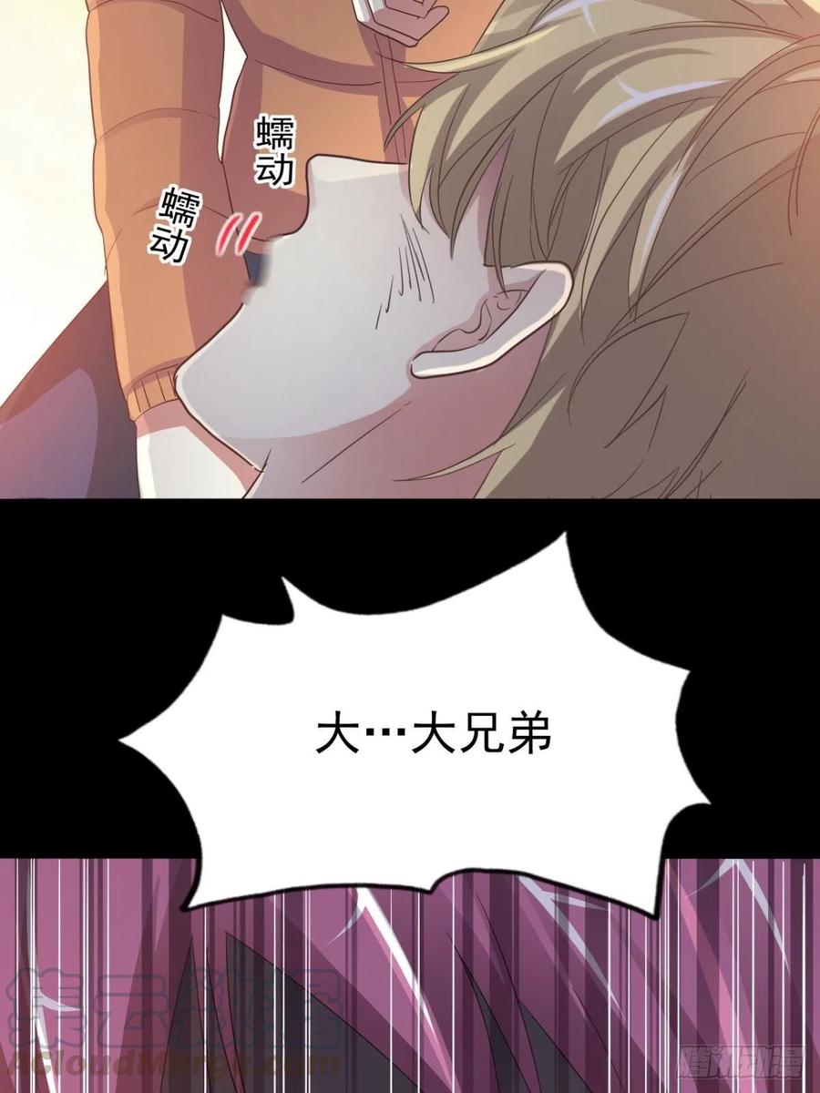 101 有罪之人（3）(1/2)-第112话