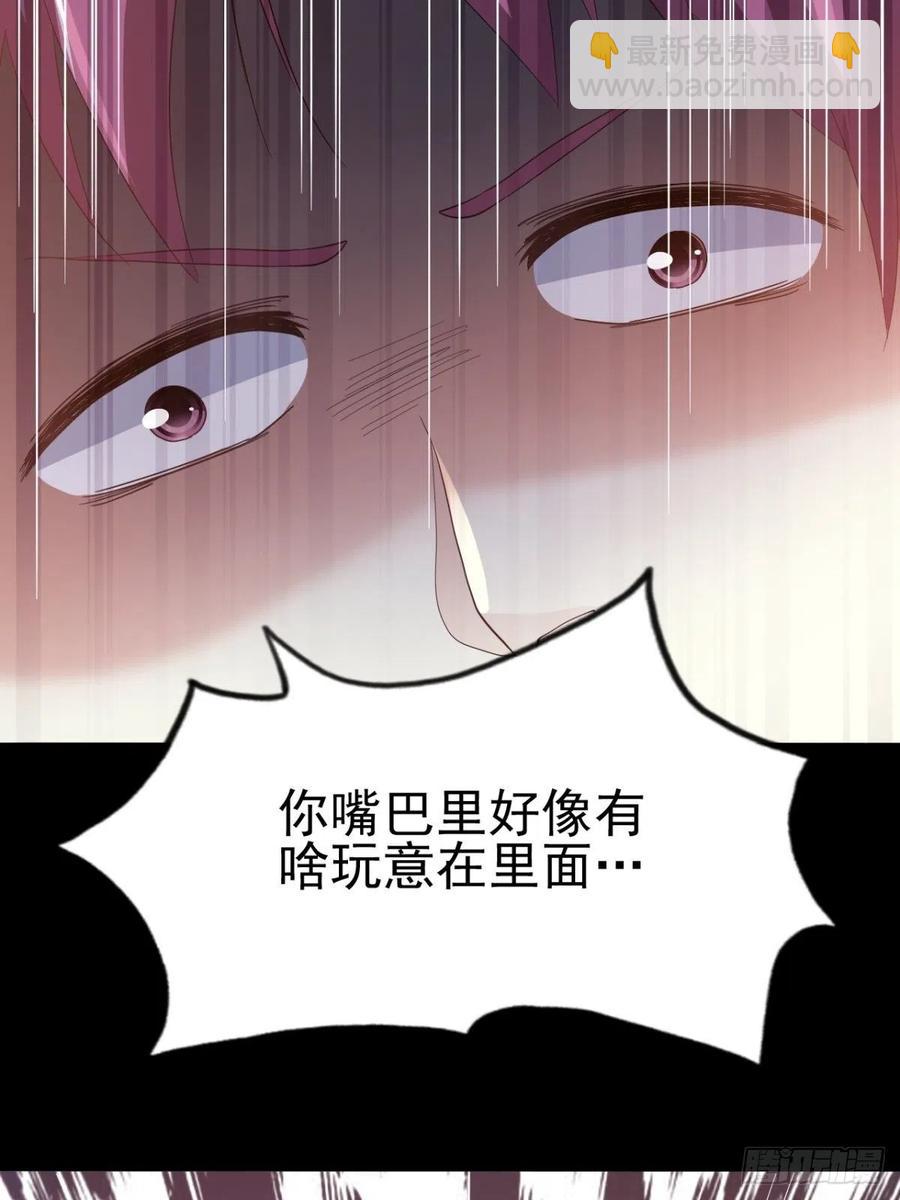 101 有罪之人（3）(1/2)-第112话