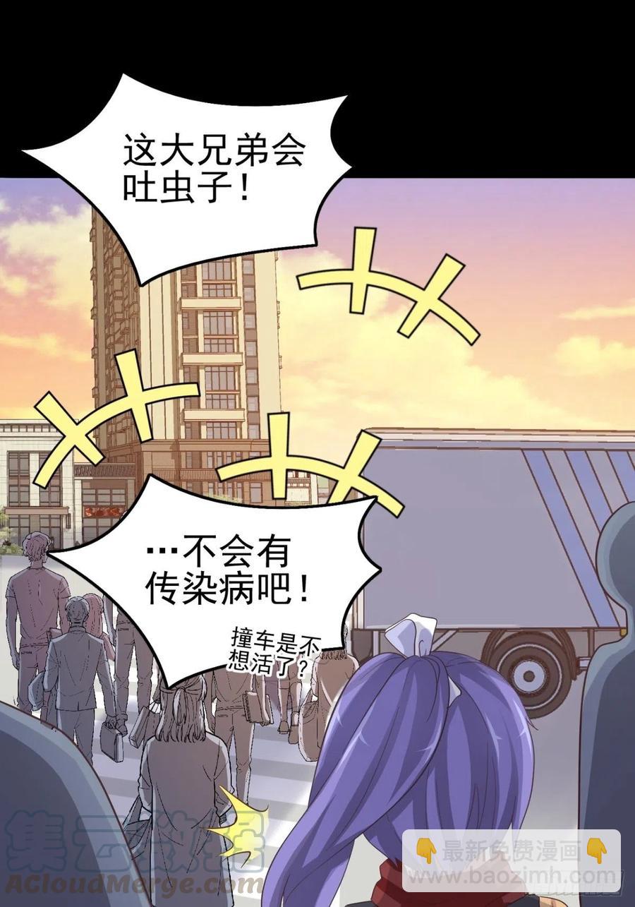 101 有罪之人（3）(1/2)-第112话
