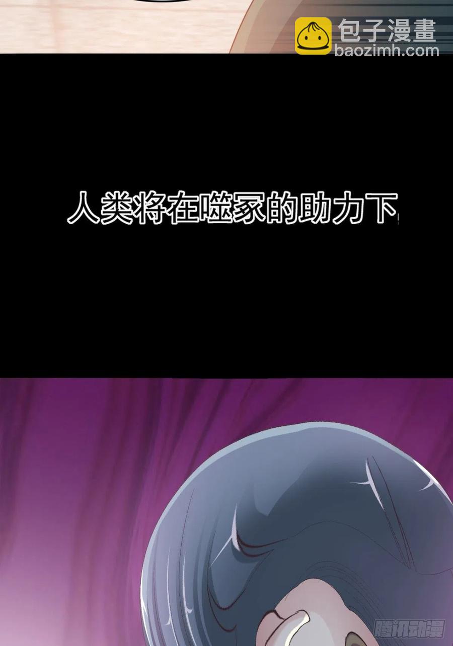 101 有罪之人（3）(1/2)-第112话