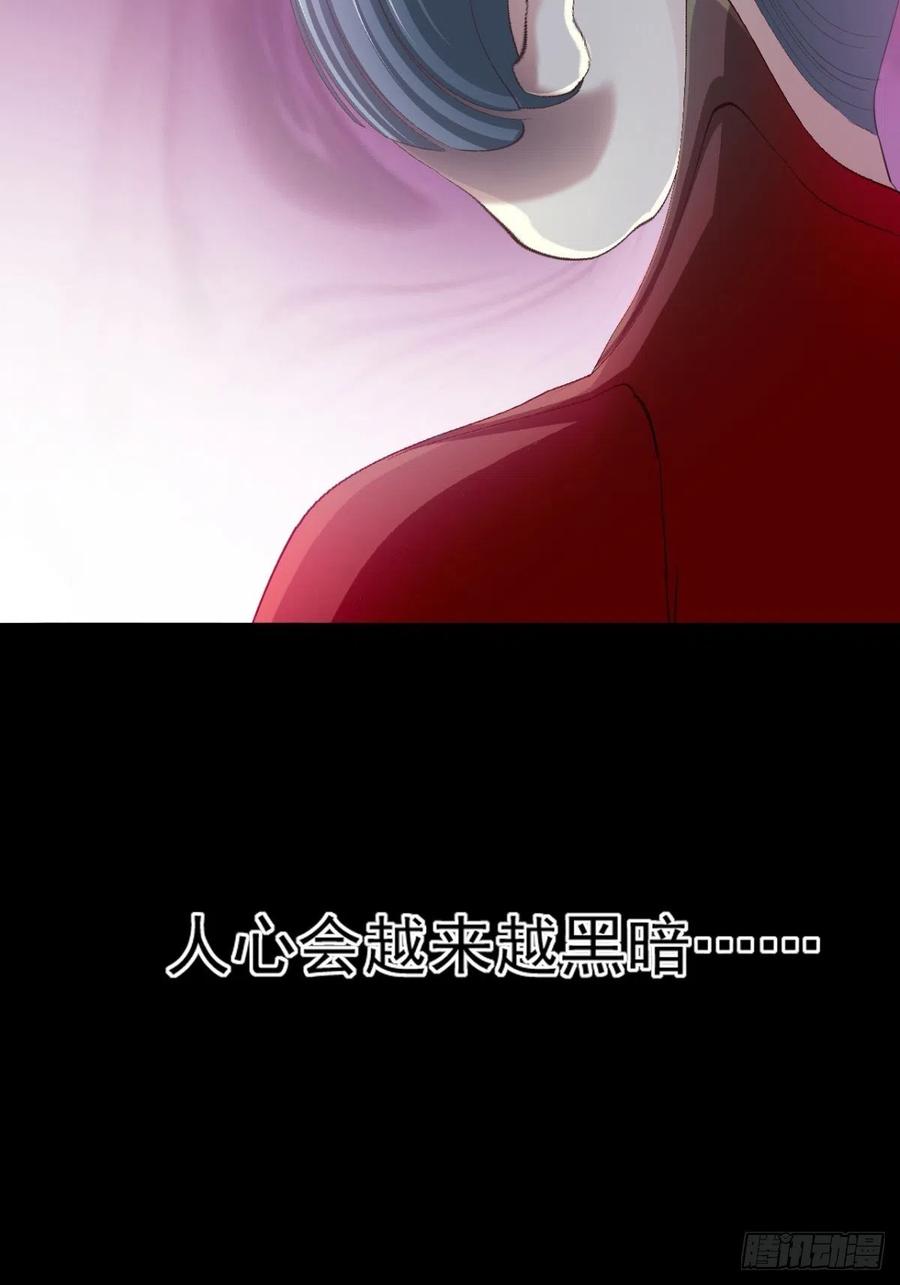 101 有罪之人（3）(1/2)-第112话