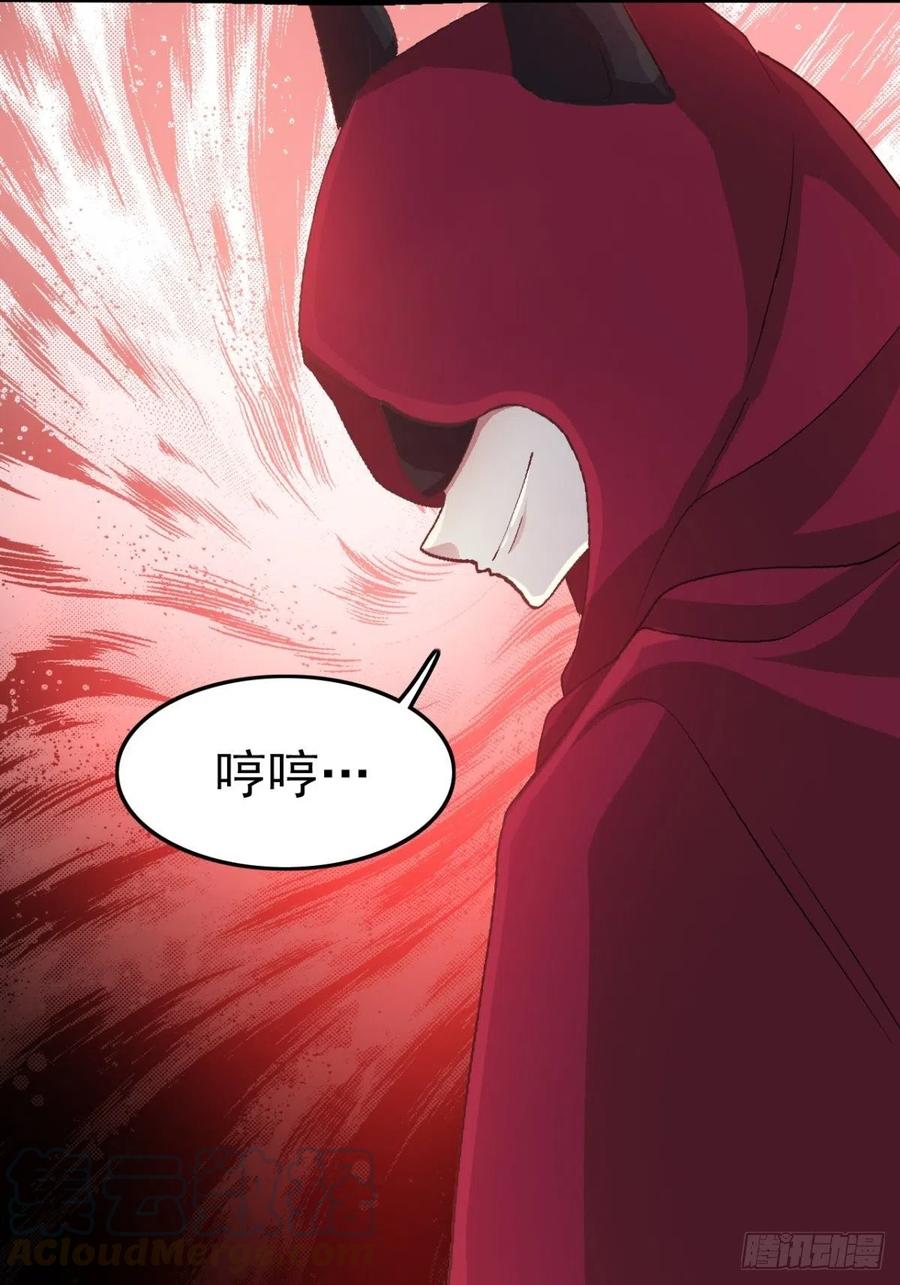 101 有罪之人（3）(1/2)-第112话