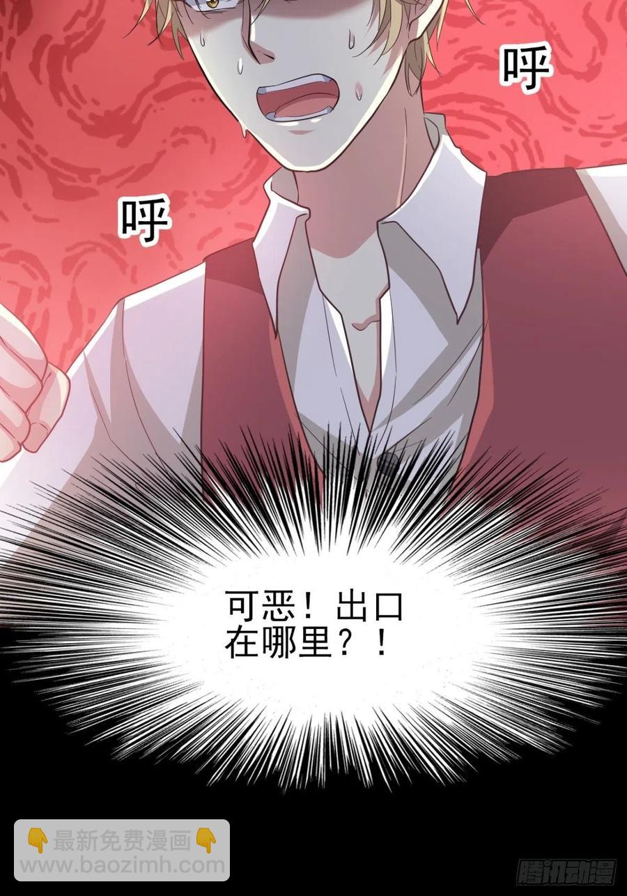101 有罪之人（3）(1/2)-第112话