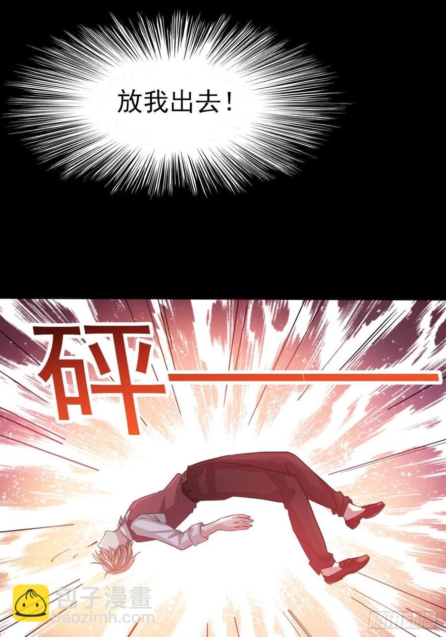 101 有罪之人（3）(1/2)-第112话