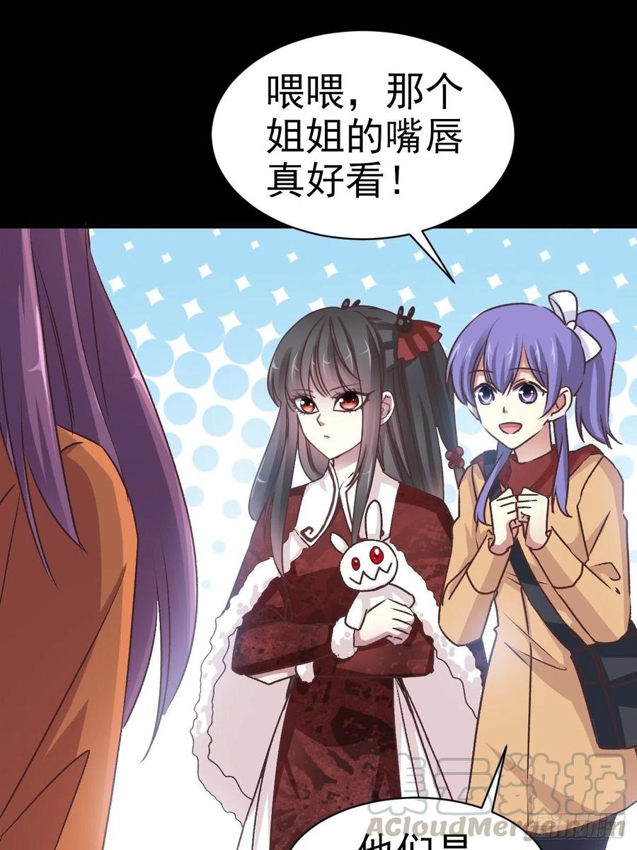103 总裁&ldquo;轻&rdquo;点爱（2）-第114话