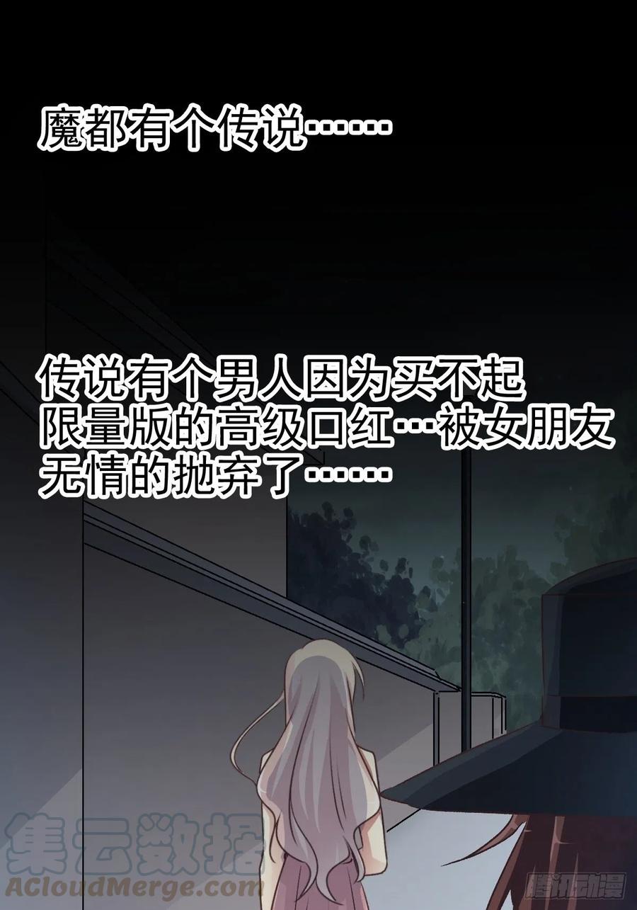 103 总裁&ldquo;轻&rdquo;点爱（2）-第114话