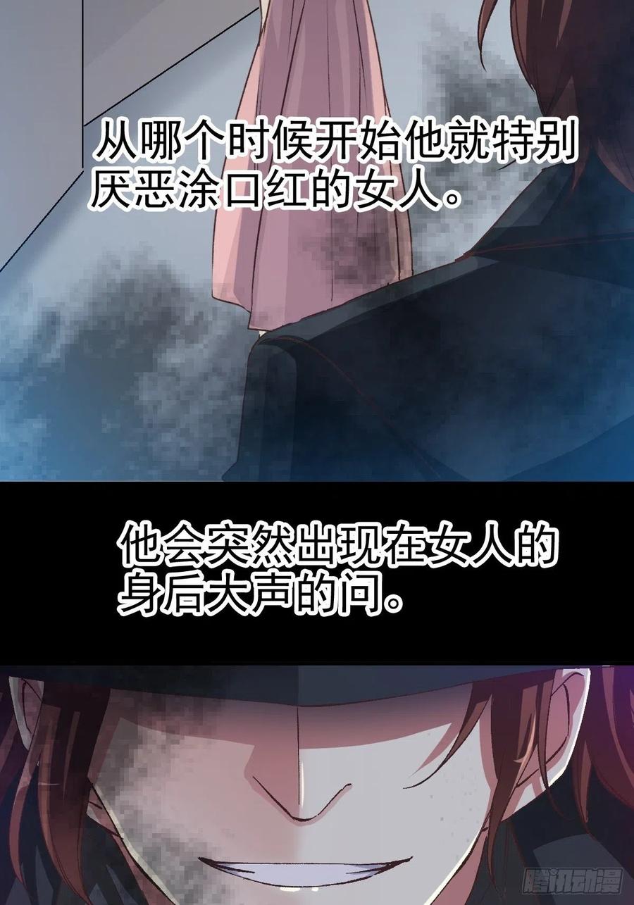 103 总裁&ldquo;轻&rdquo;点爱（2）-第114话