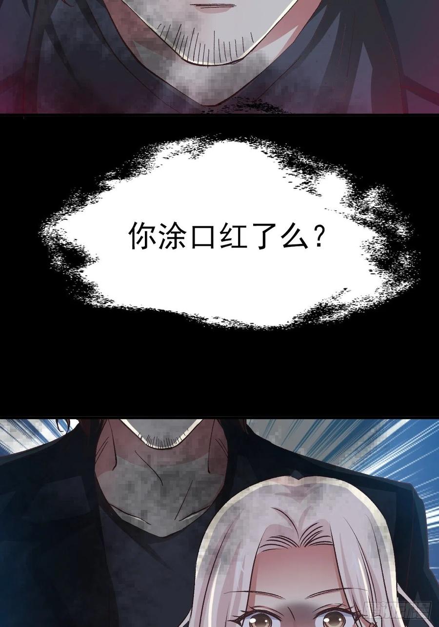 103 总裁&ldquo;轻&rdquo;点爱（2）-第114话