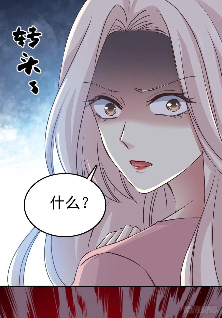 103 总裁&ldquo;轻&rdquo;点爱（2）-第114话