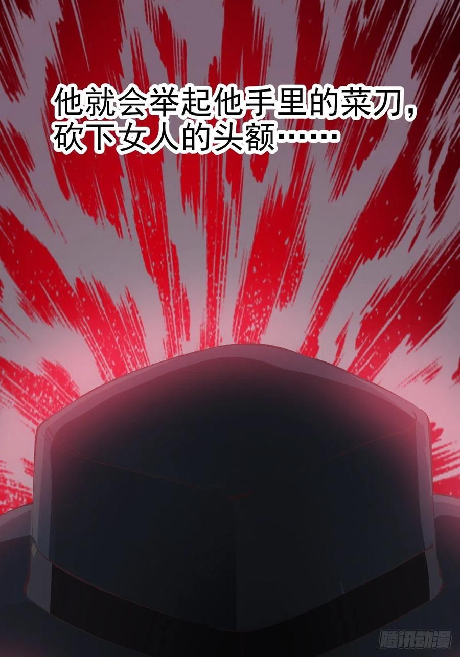 103 总裁&ldquo;轻&rdquo;点爱（2）-第114话