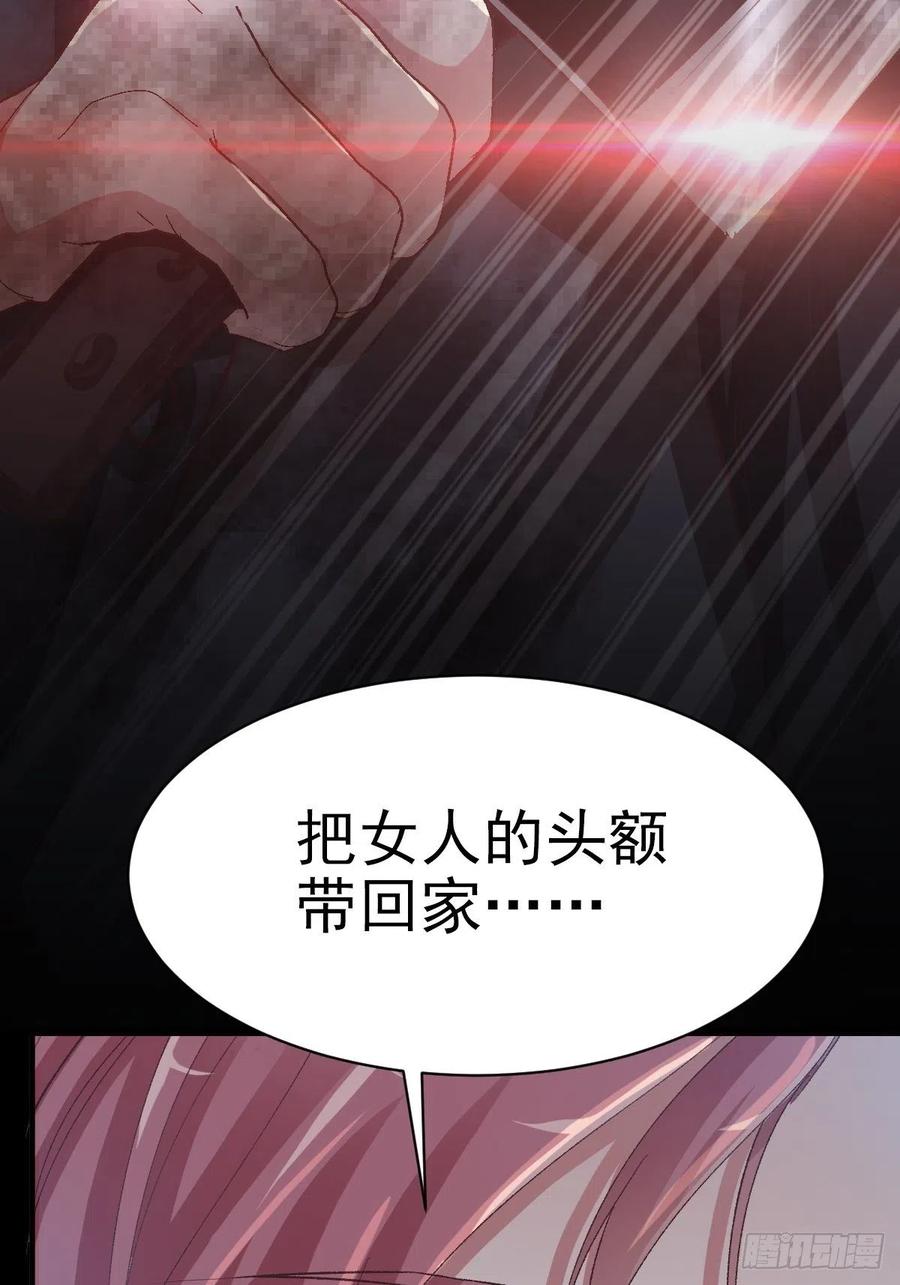 103 总裁&ldquo;轻&rdquo;点爱（2）-第114话