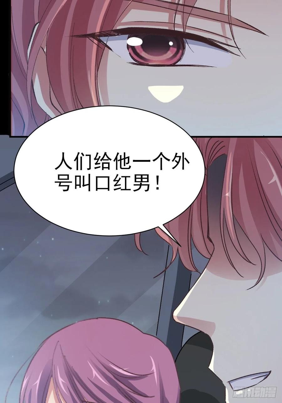 103 总裁&ldquo;轻&rdquo;点爱（2）-第114话