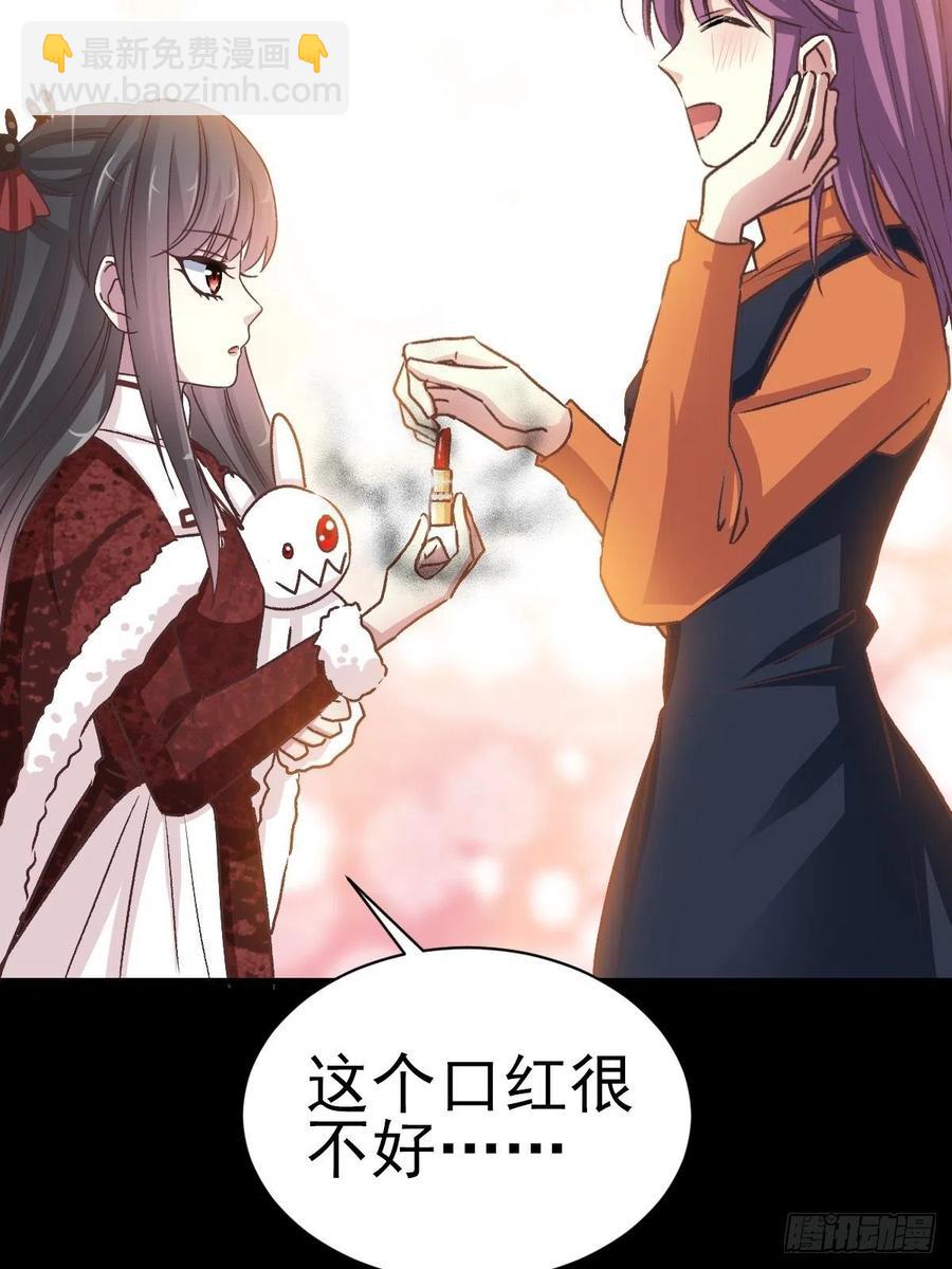 103 总裁&ldquo;轻&rdquo;点爱（2）-第114话