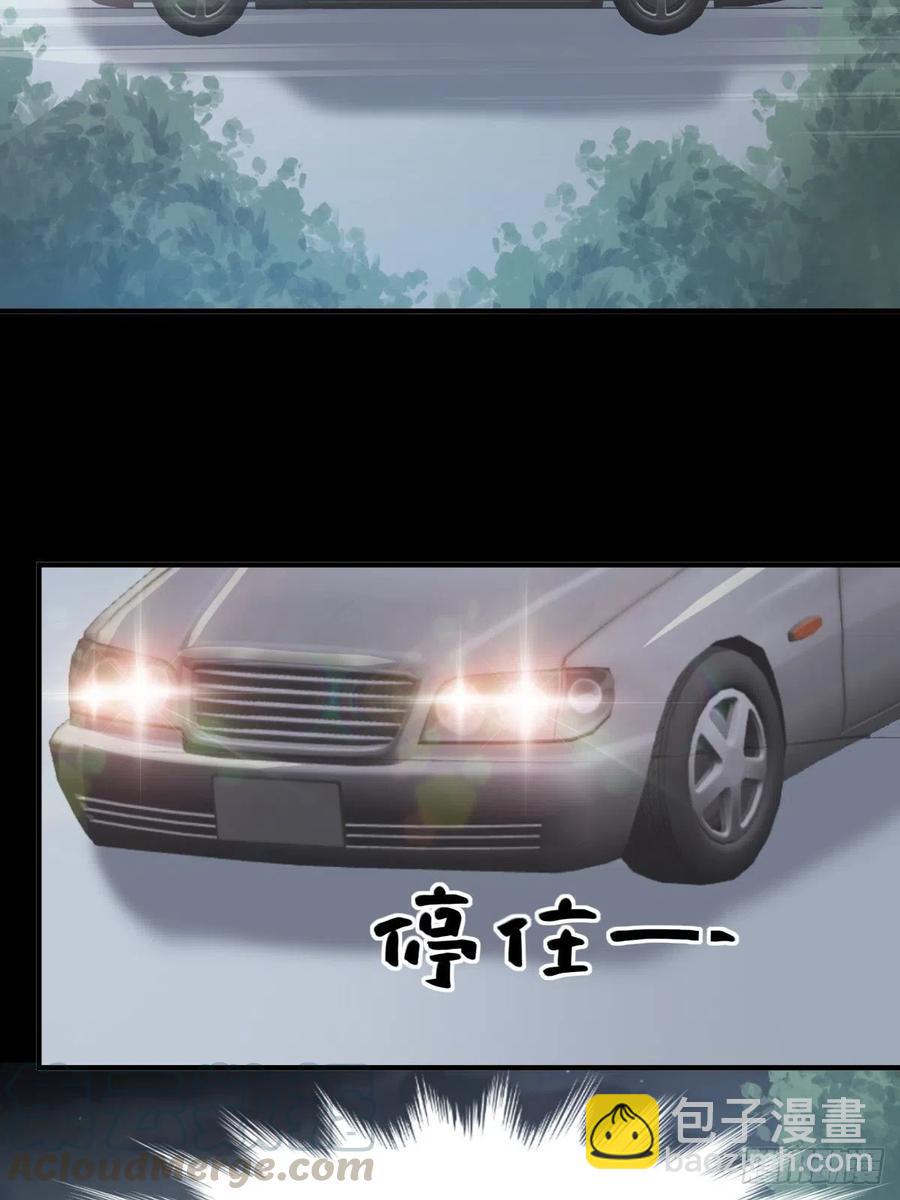 103 总裁&ldquo;轻&rdquo;点爱（2）-第114话