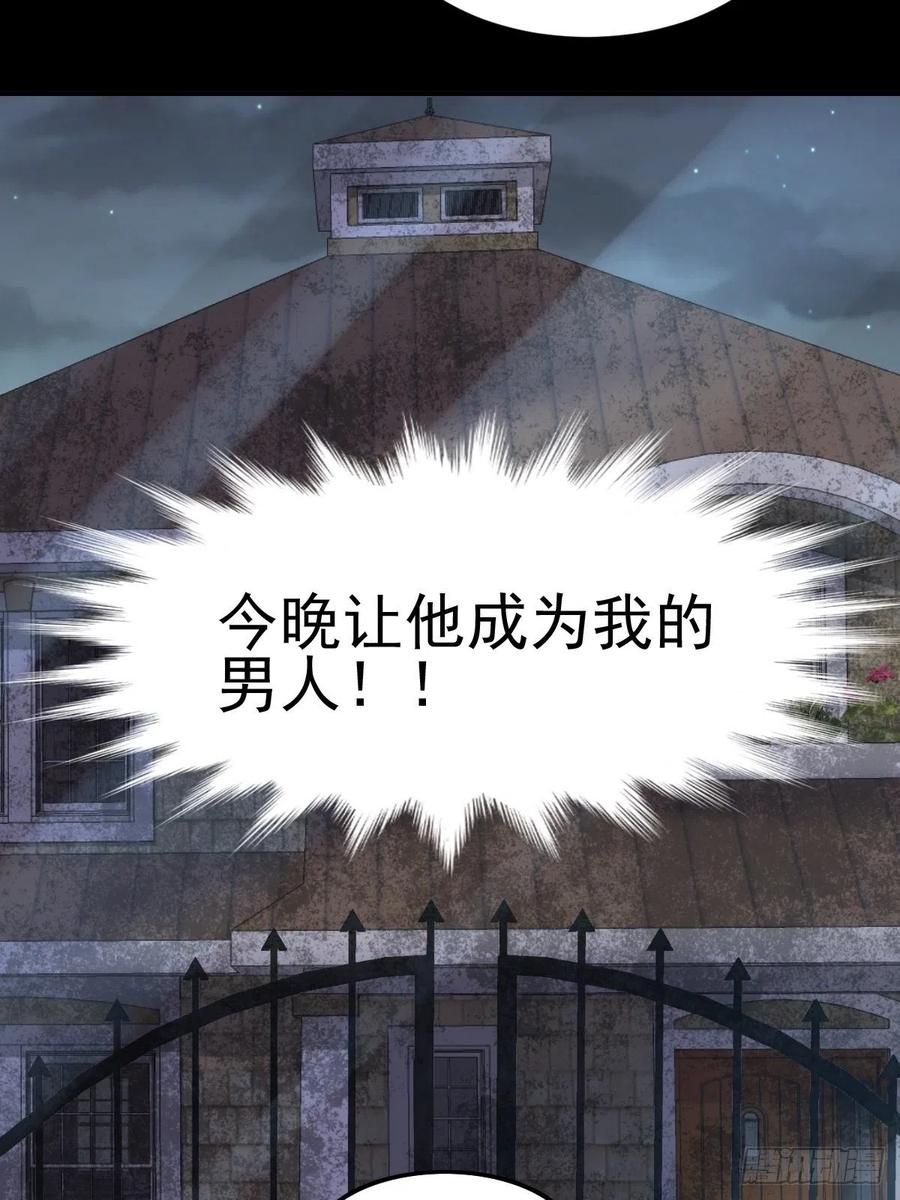 103 总裁&ldquo;轻&rdquo;点爱（2）-第114话