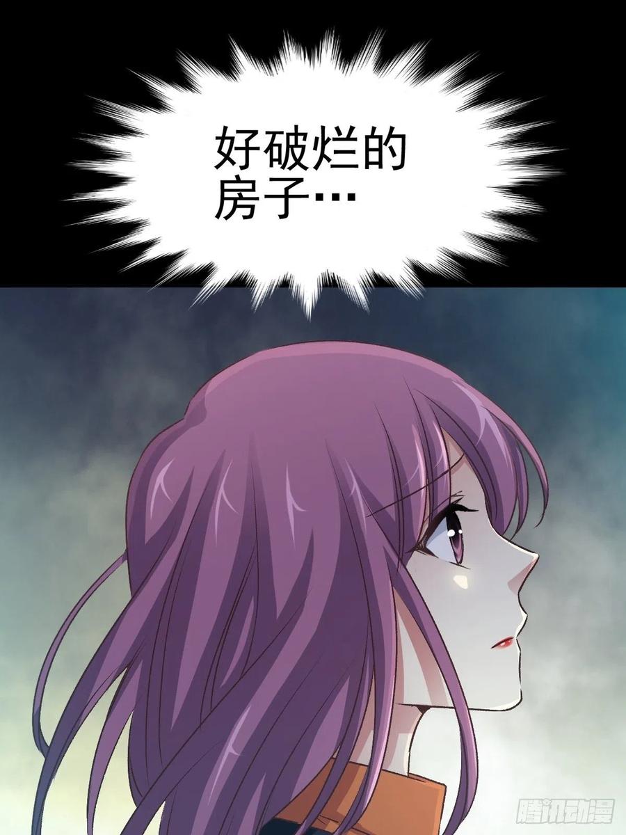 103 总裁&ldquo;轻&rdquo;点爱（2）-第114话