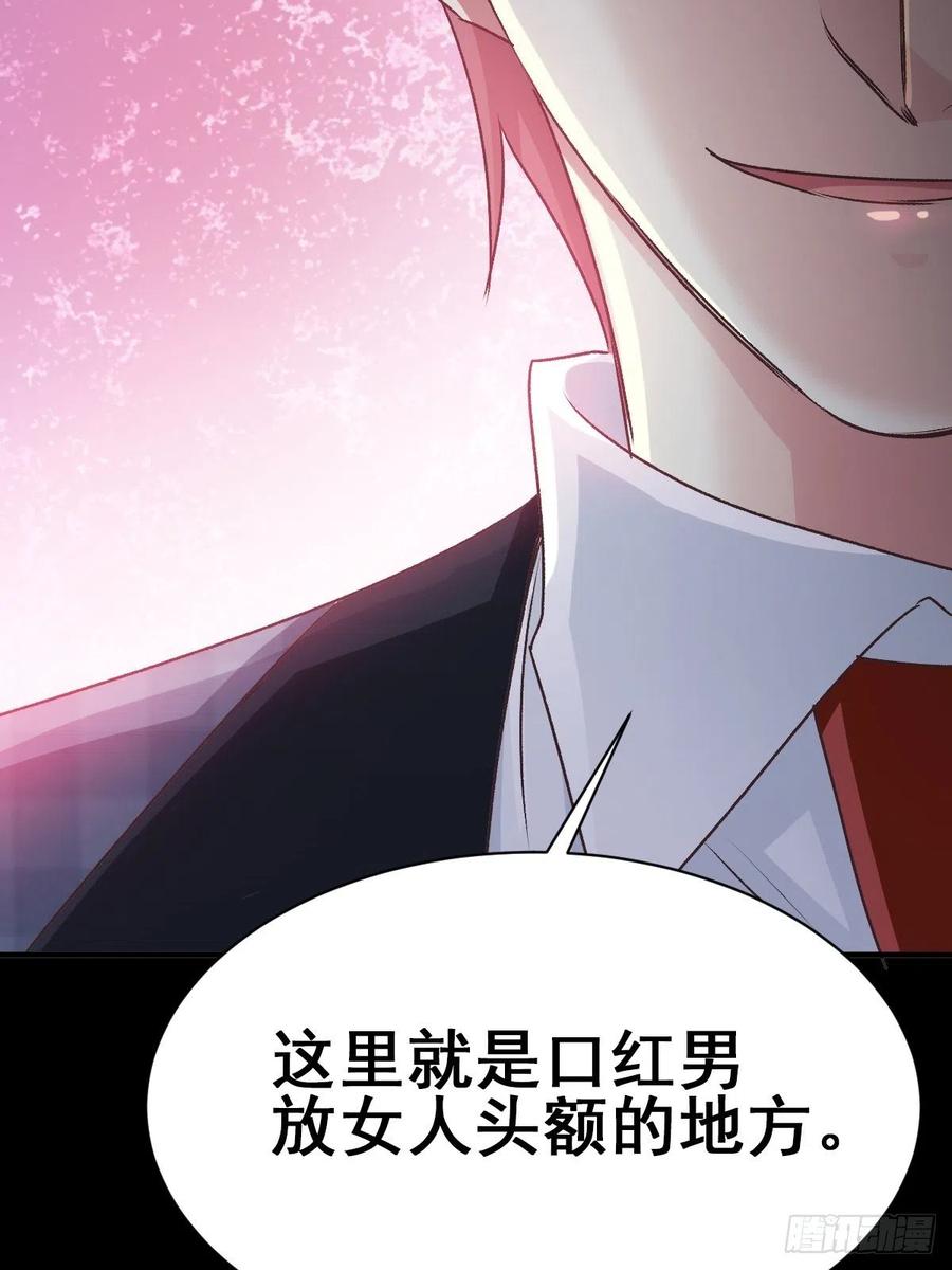 103 总裁&ldquo;轻&rdquo;点爱（2）-第114话