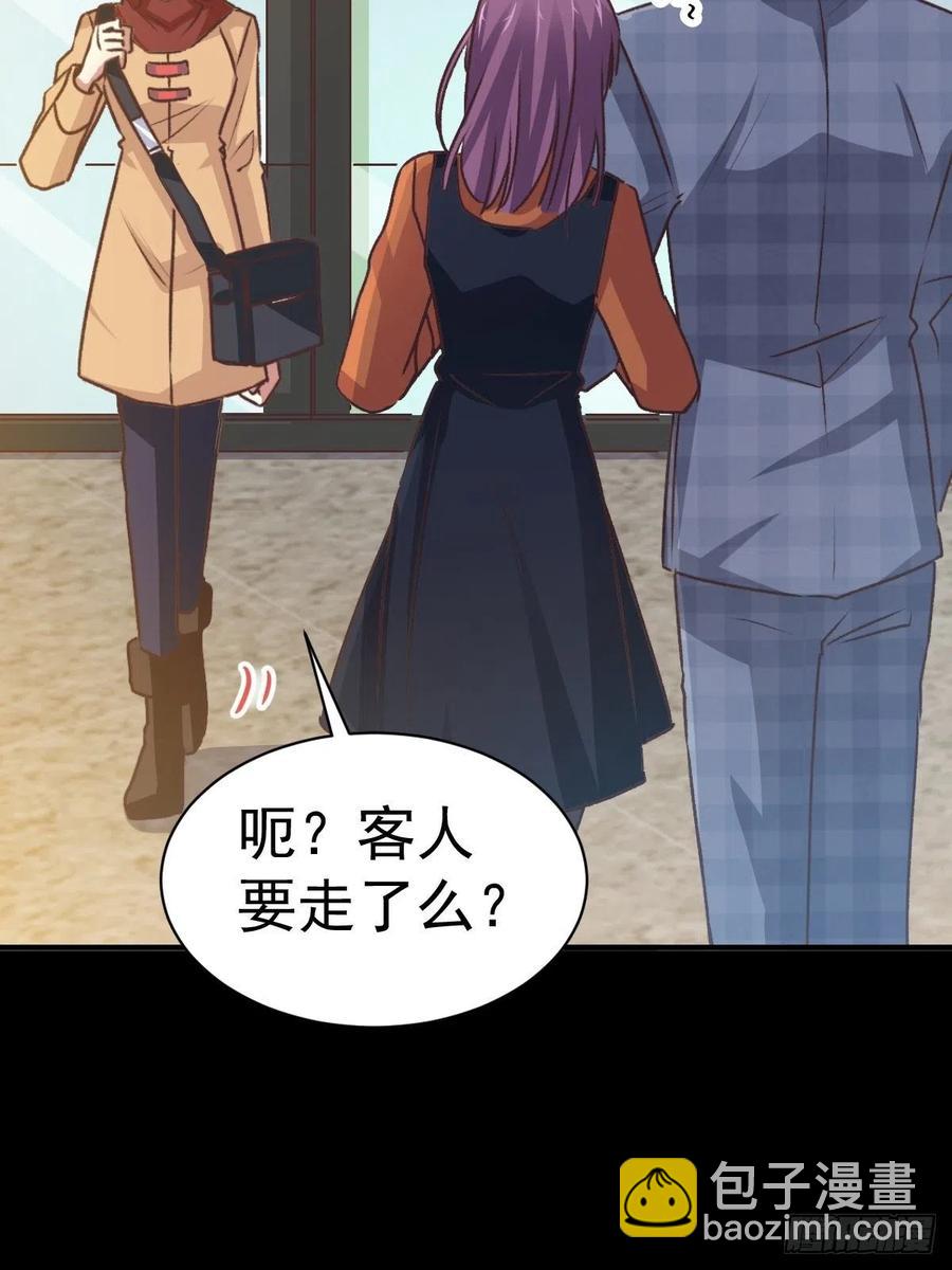 103 总裁&ldquo;轻&rdquo;点爱（2）-第114话
