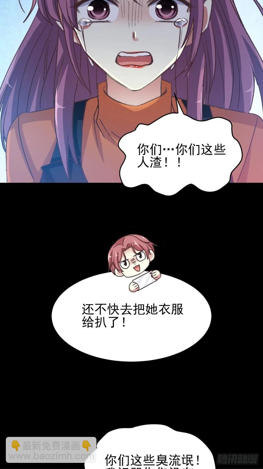 105 总裁&ldquo;轻&rdquo;点爱（4）-第116话