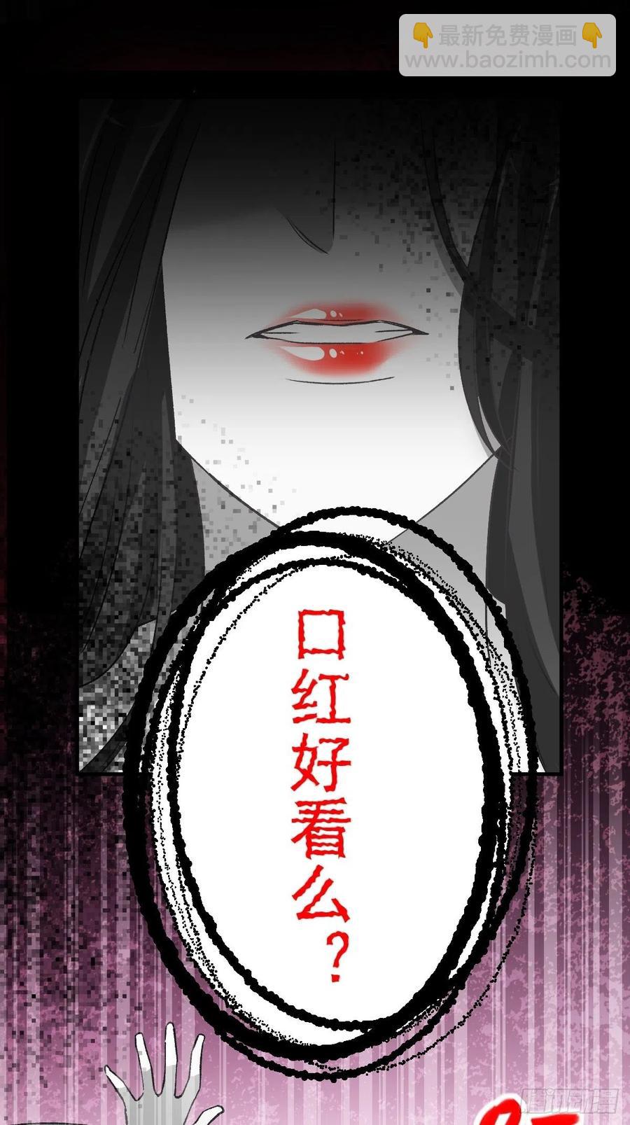 105 总裁&ldquo;轻&rdquo;点爱（4）-第116话