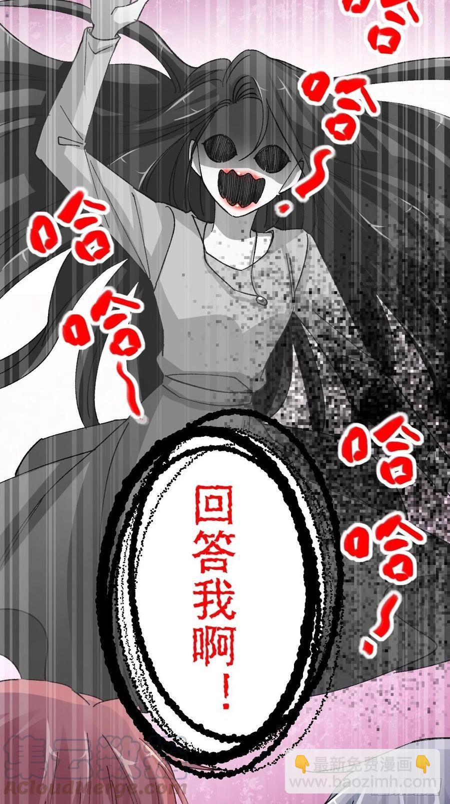 105 总裁&ldquo;轻&rdquo;点爱（4）-第116话