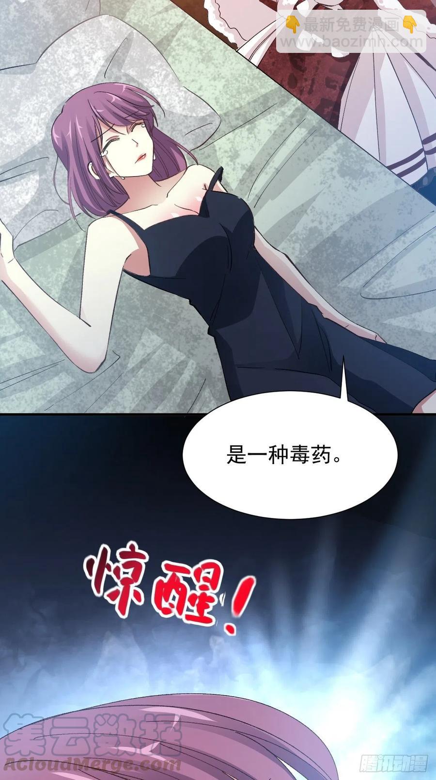 105 总裁&ldquo;轻&rdquo;点爱（4）-第116话