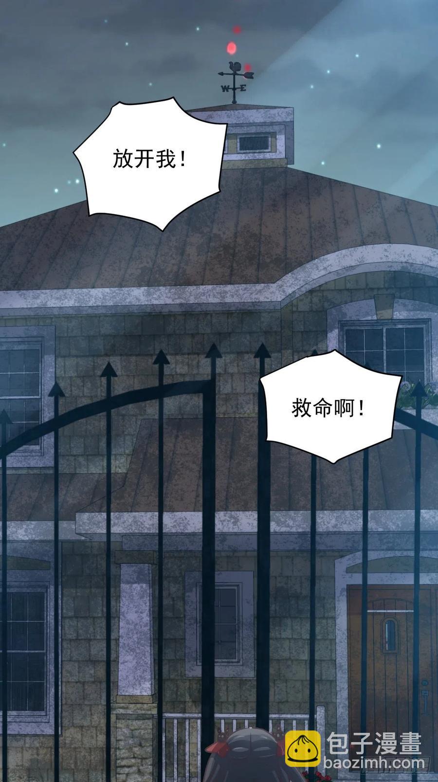 105 总裁&ldquo;轻&rdquo;点爱（4）-第116话
