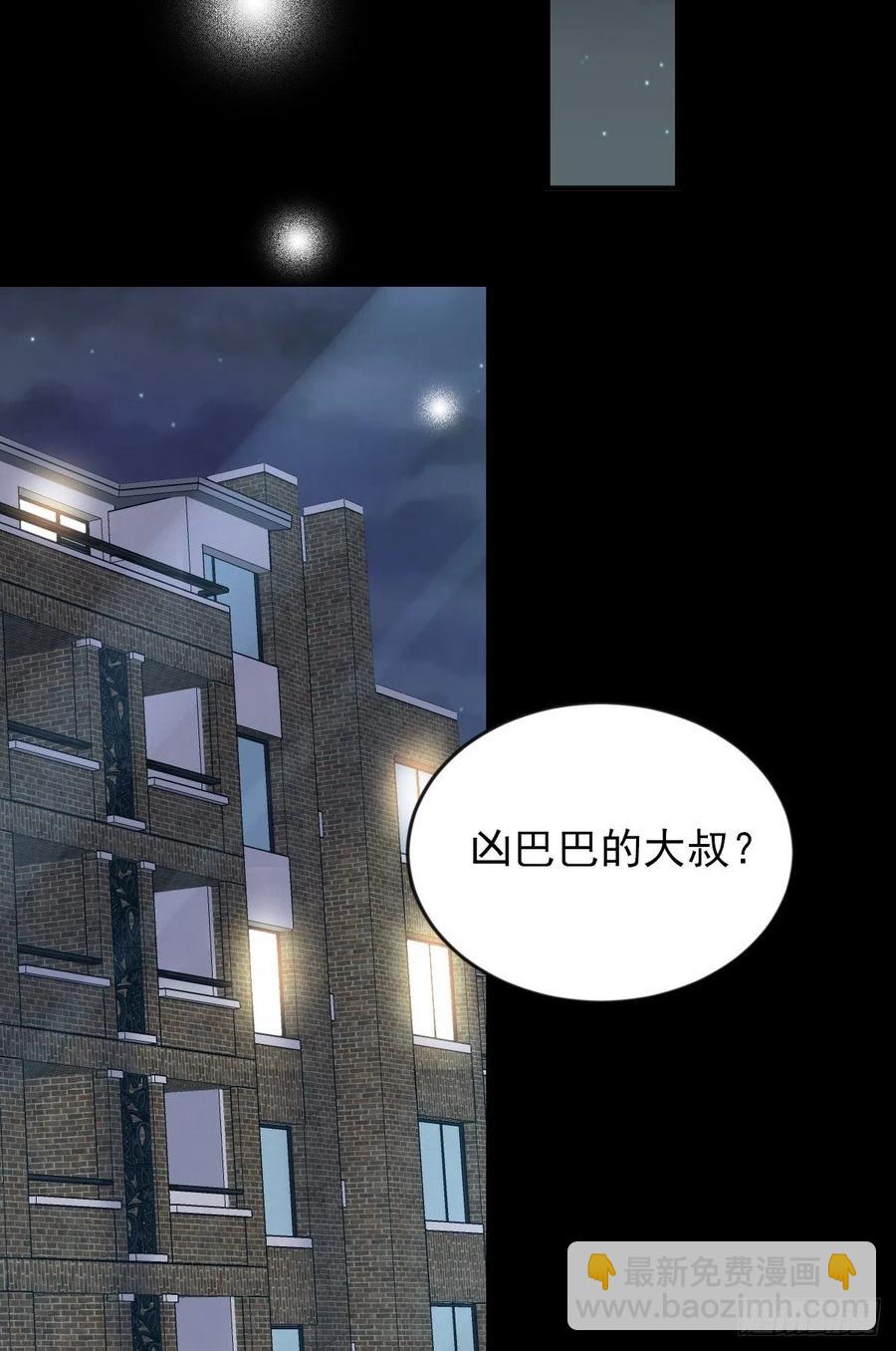 107 野猫杀手（2）(1/2)-第118话