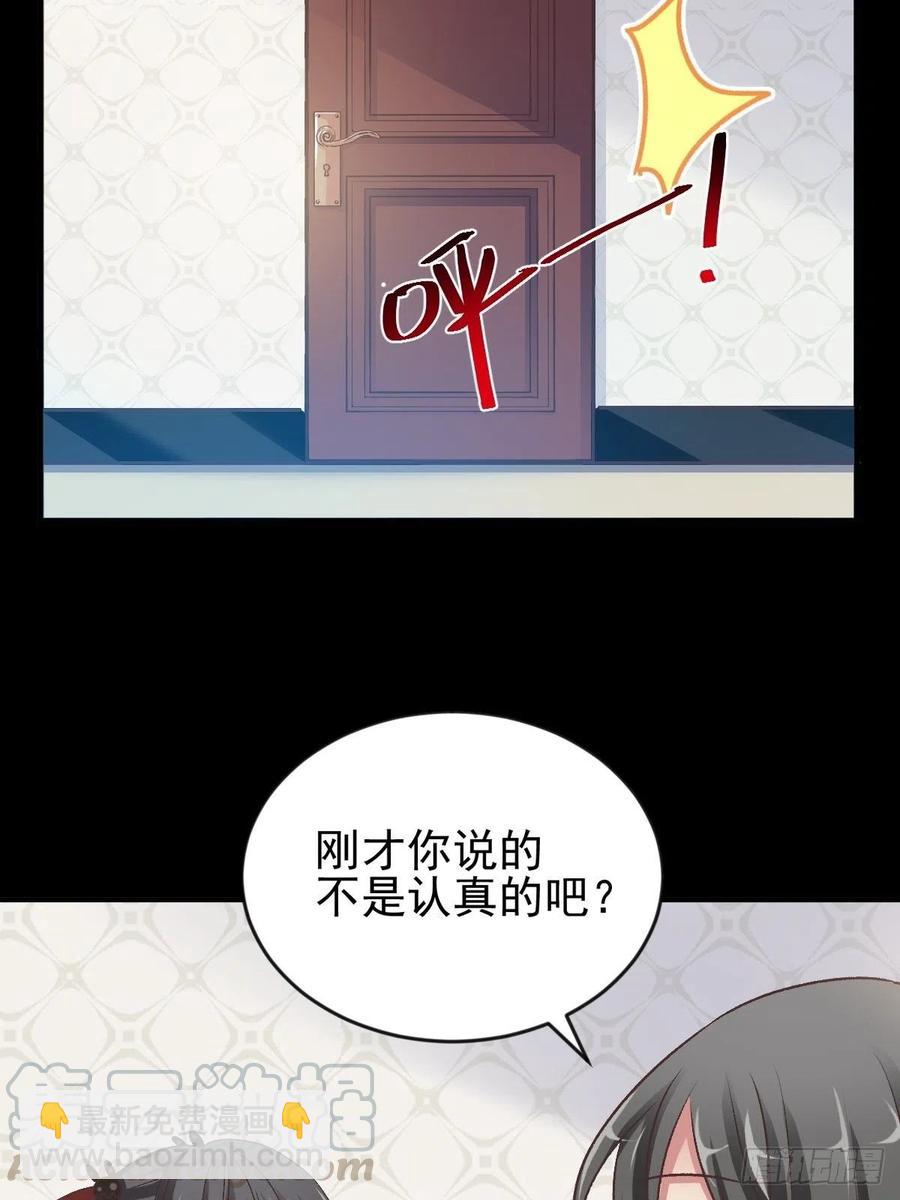 107 野猫杀手（2）(1/2)-第118话