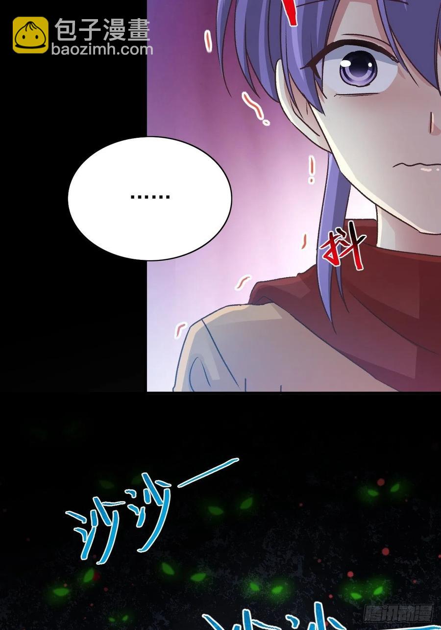 107 野猫杀手（2）(1/2)-第118话