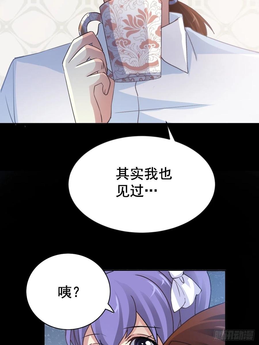 109 野猫杀手（4）-第120话