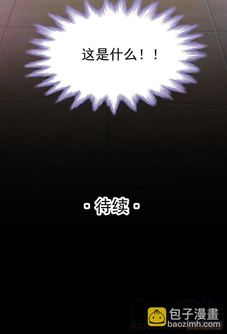 109 野猫杀手（4）-第120话