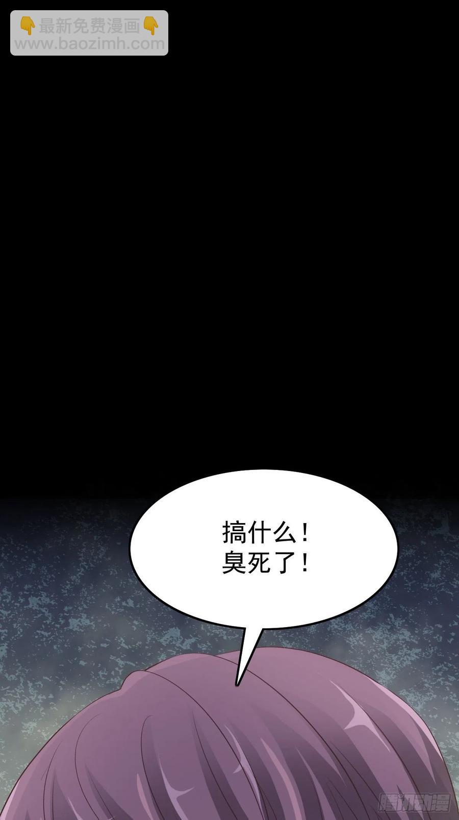 番外 长舌妇（上）(1/2)-第122话