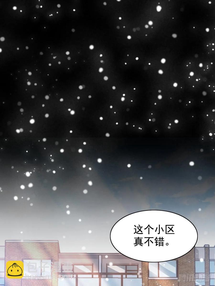 番外 长舌妇（上）(1/2)-第122话