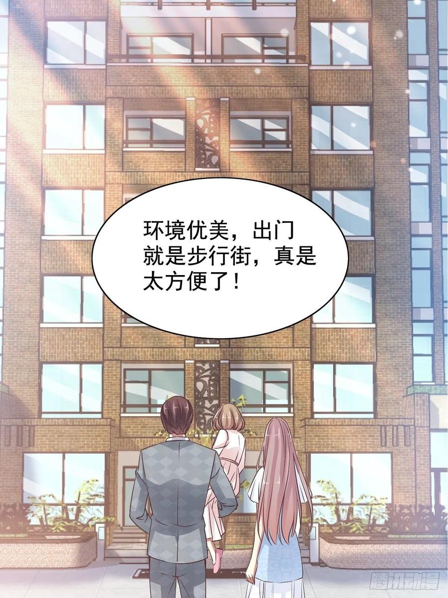 番外 长舌妇（上）(1/2)-第122话
