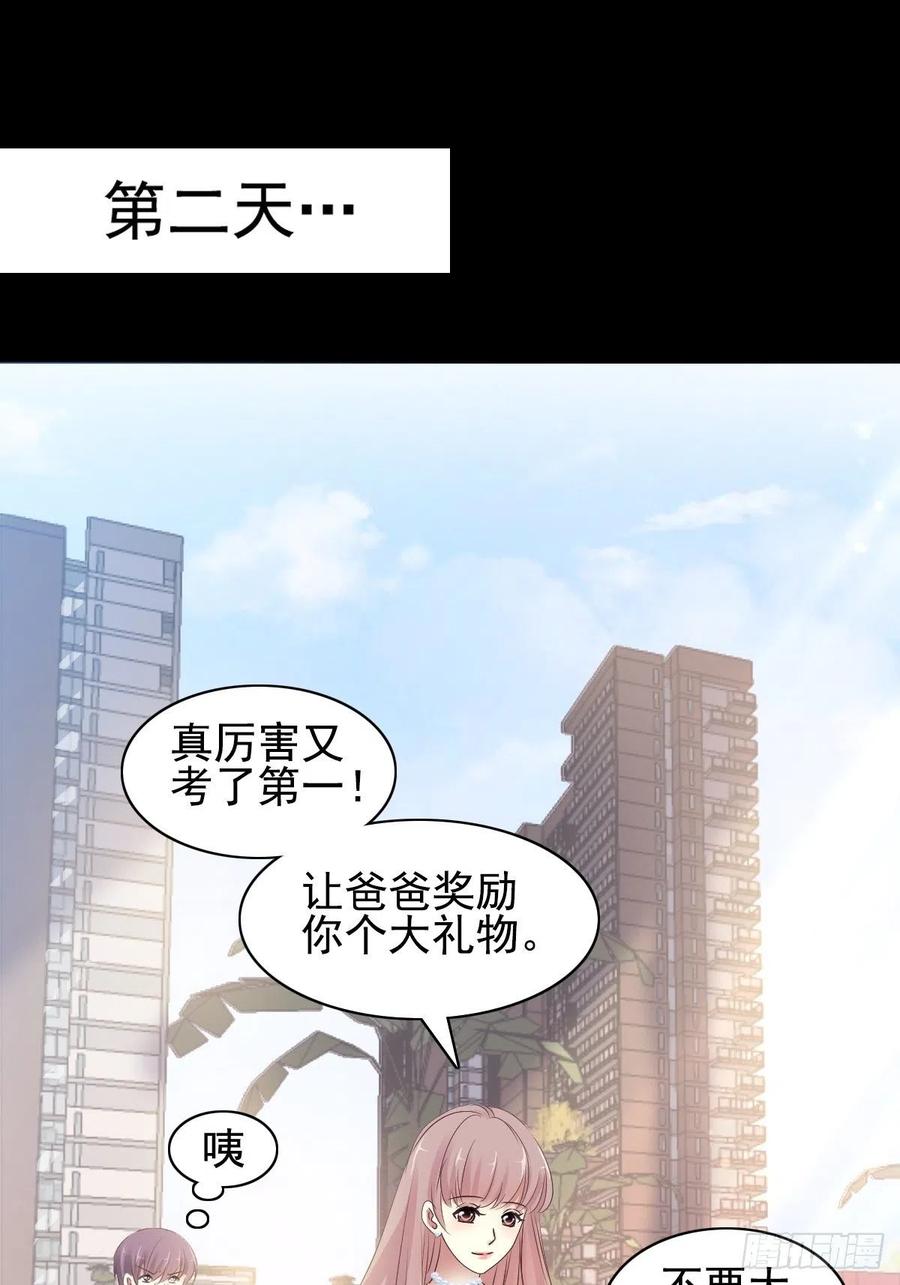 番外 长舌妇（上）(1/2)-第122话