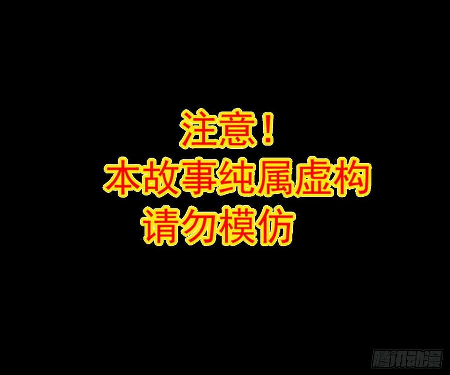 番外 长舌妇（上）(1/2)-第122话