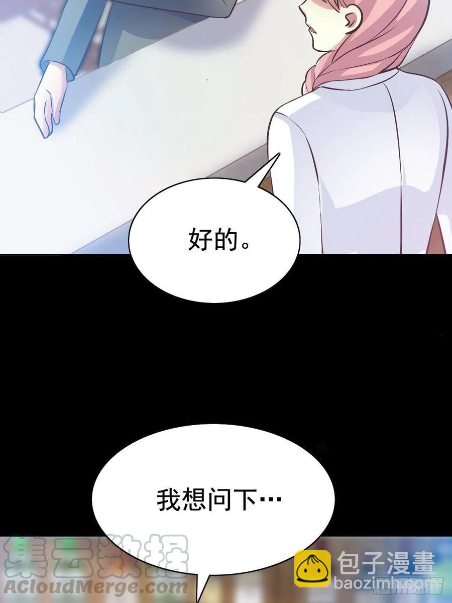 特别篇 天使危机（上）(1/2)-第124话