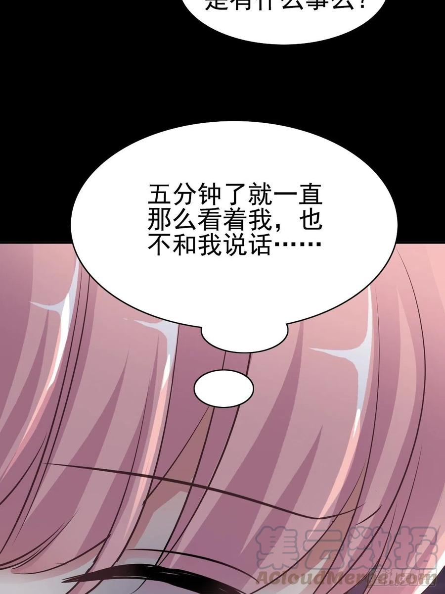 特别篇 天使危机（上）(1/2)-第124话