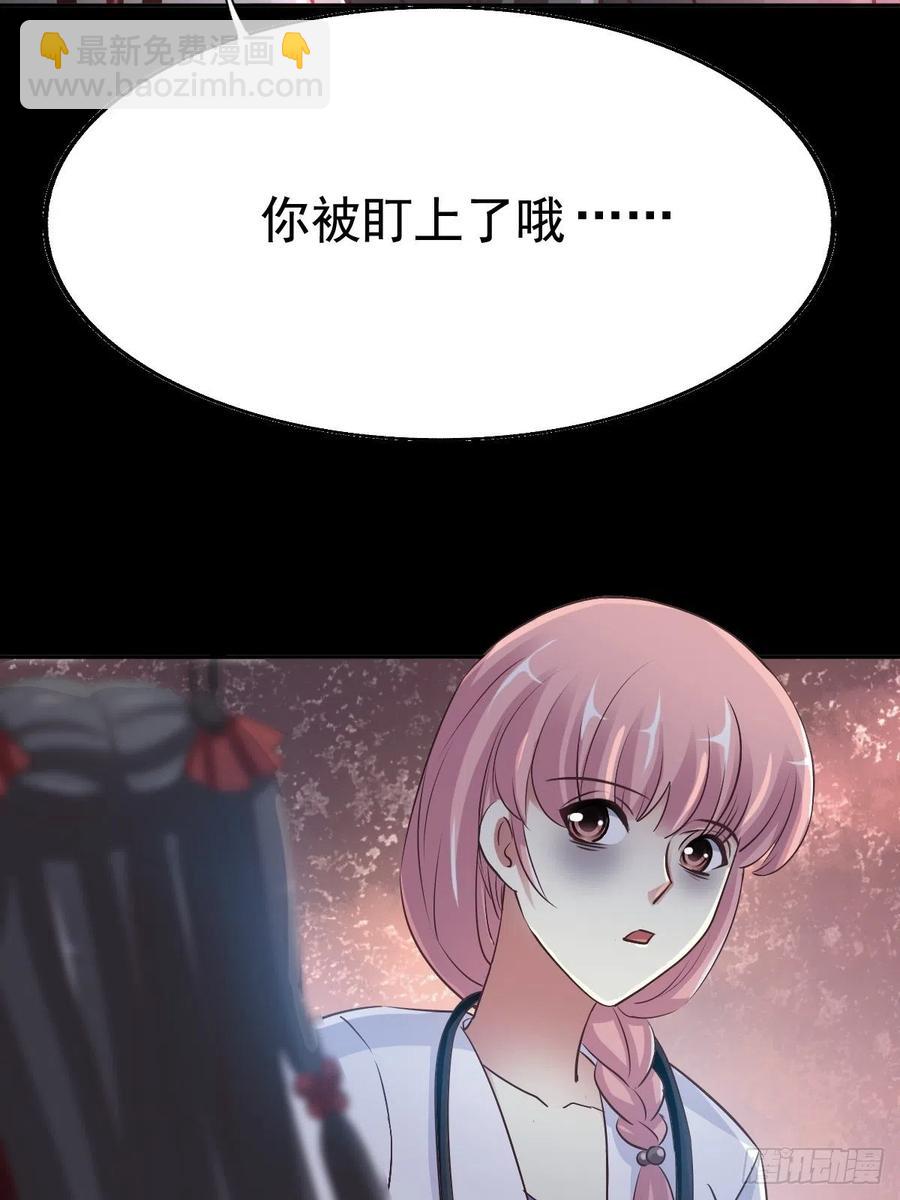 特别篇 天使危机（上）(1/2)-第124话