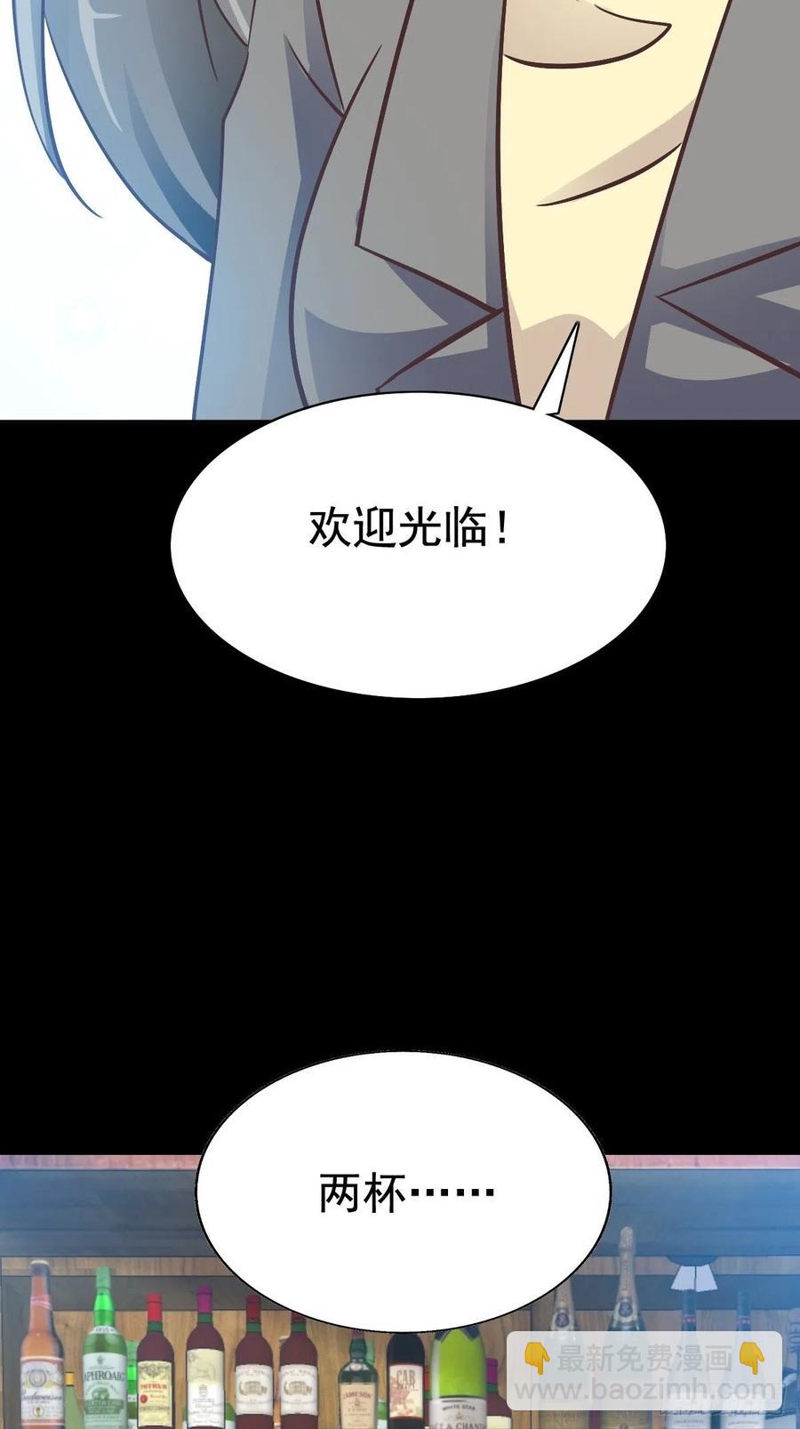 特别篇 天使危机（上）(1/2)-第124话