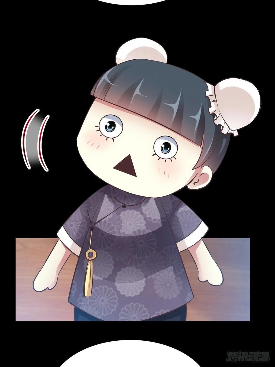 111 网游（1）-第126话