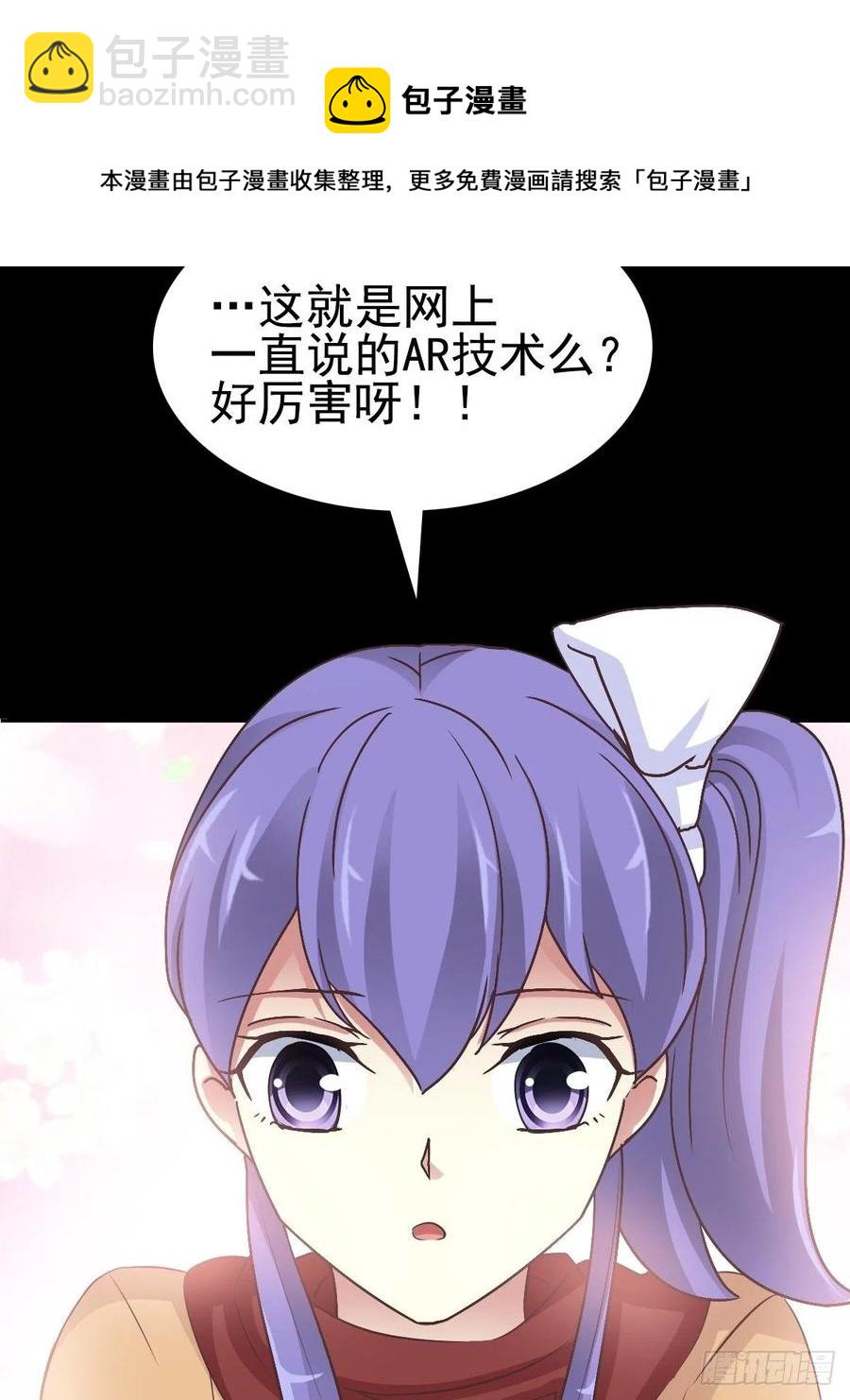 111 网游（1）-第126话