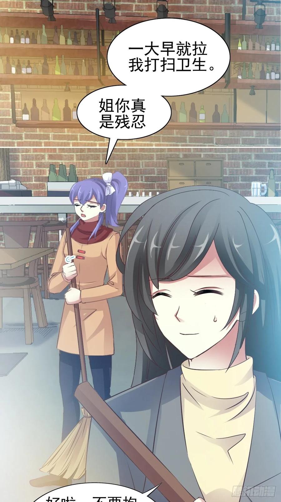 111 网游（1）-第126话