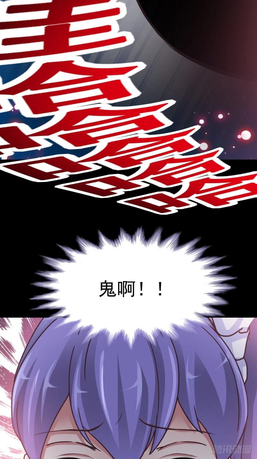 111 网游（1）-第126话