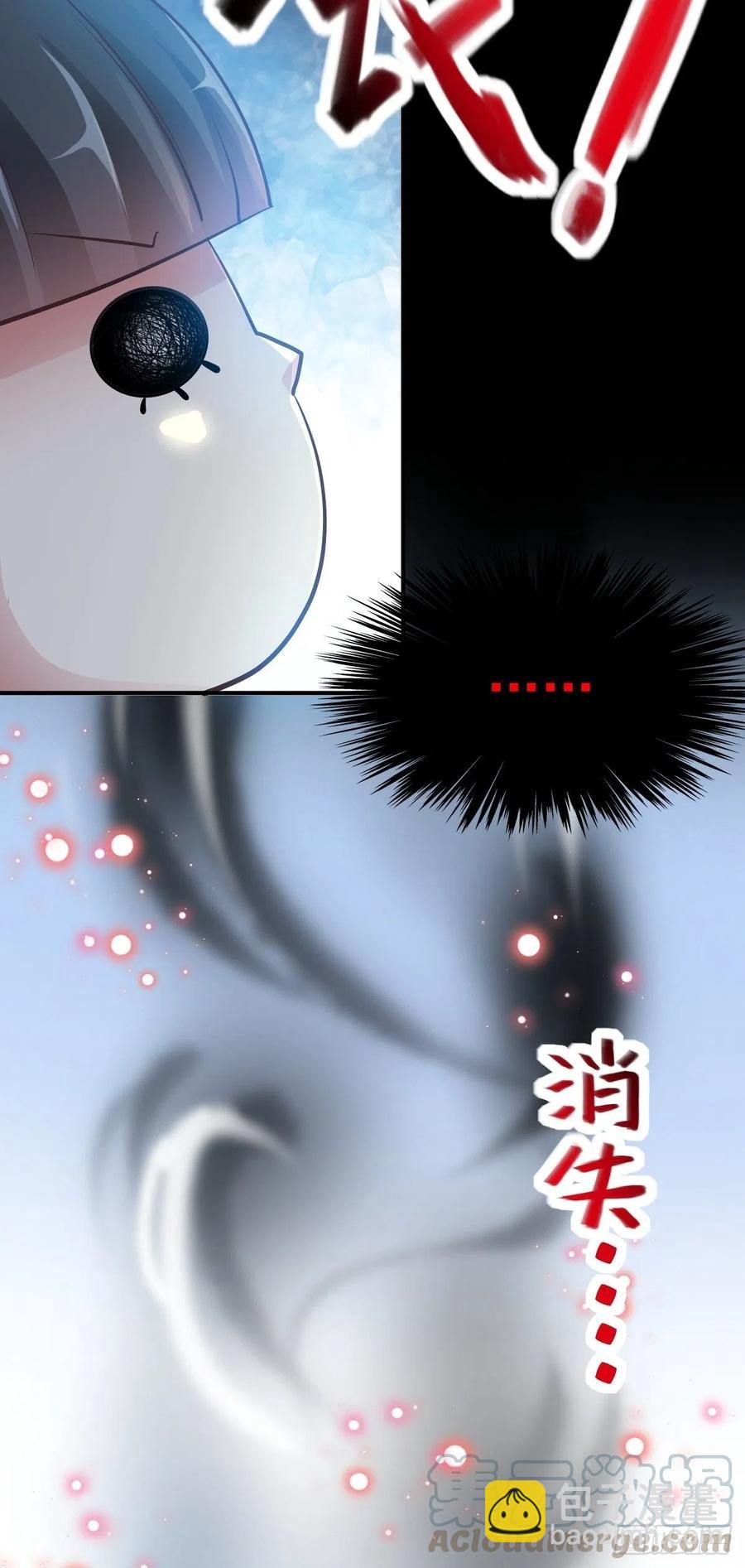 111 网游（1）-第126话