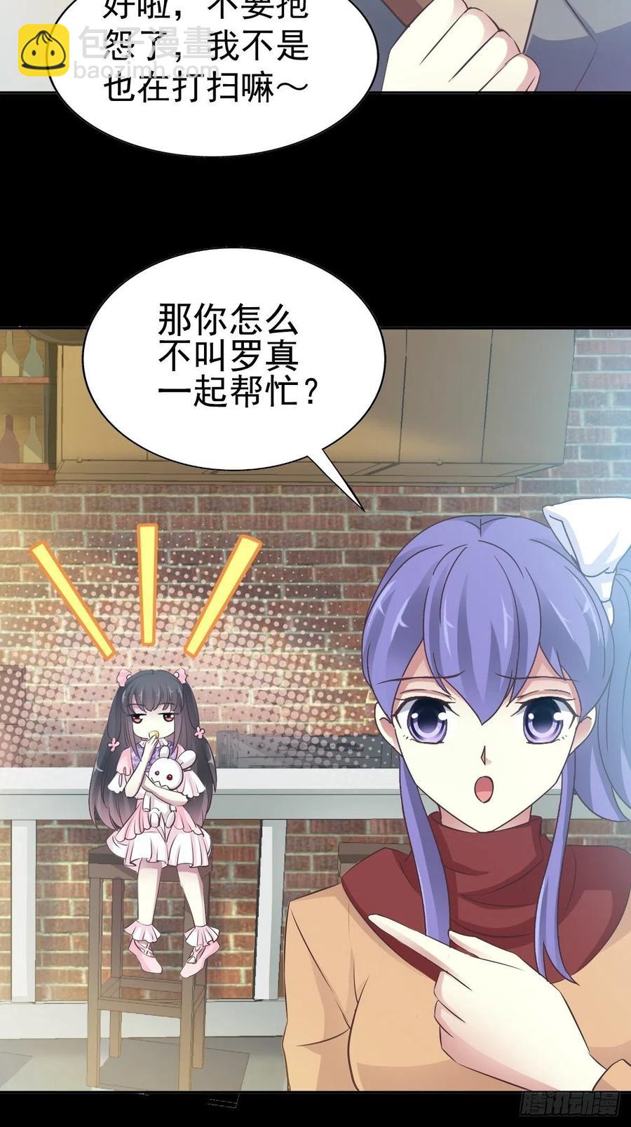 111 网游（1）-第126话